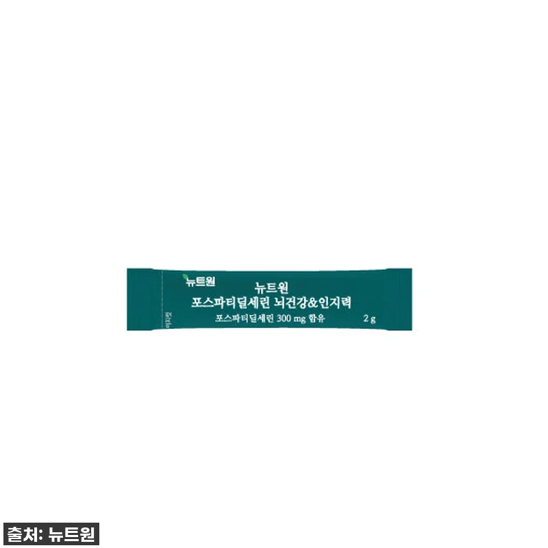 뉴트원 포스파티딜세린 찐후기! 50% 관련 이미지 5