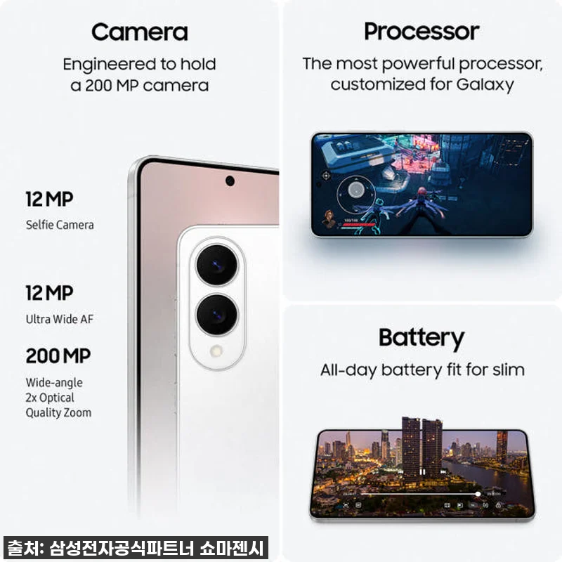 역대급 초슬림! 갤럭시 S25 엣지 관련 이미지 5