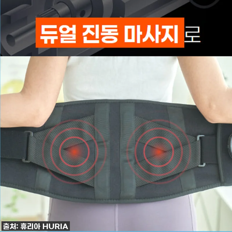 인생템 등극! 휴리아 허리 쉼 엑스 관련 이미지 5