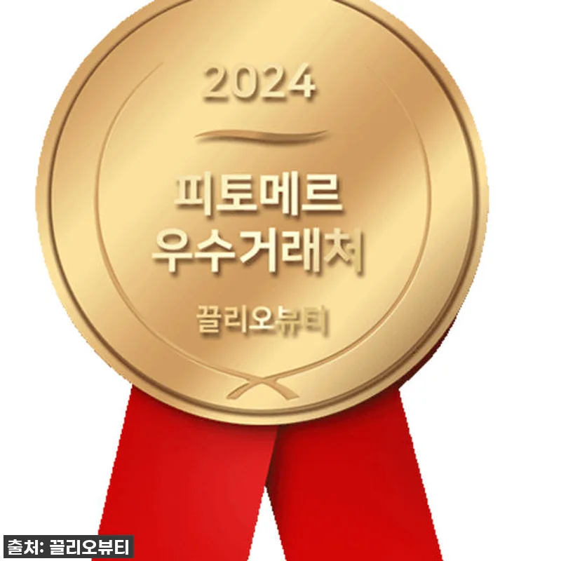 피토메르 올리고포스 세럼, 이건 사야 관련 이미지 5