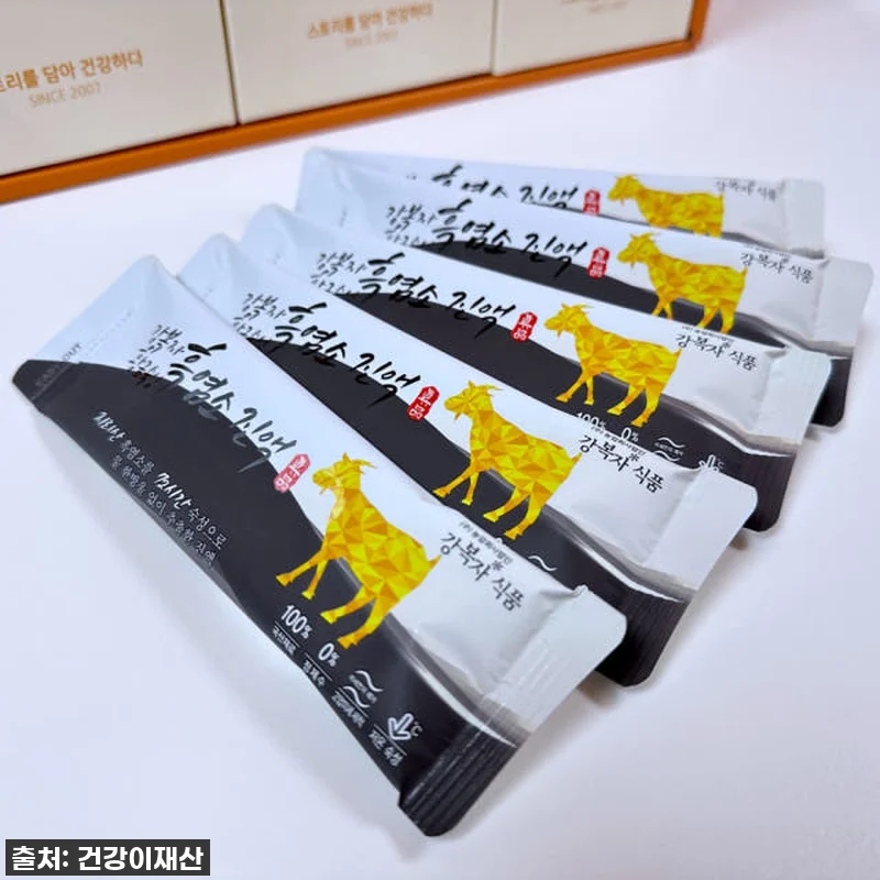 환절기 기력 충전 끝판왕! 지리산 강 관련 이미지 5