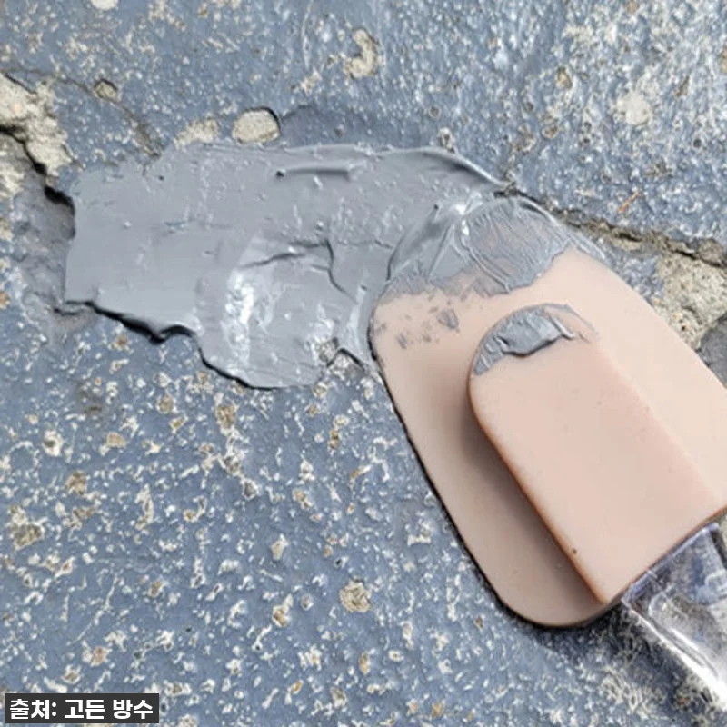 장마철 걱정 끝! 비비방수 우레탄 방 관련 이미지 5