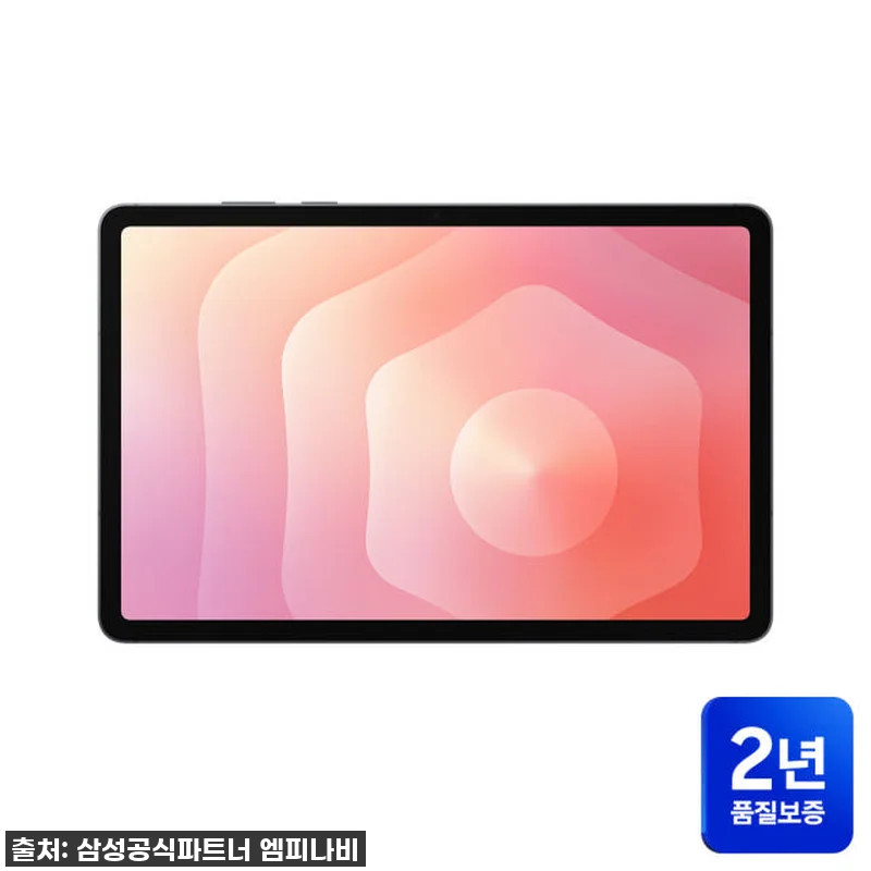 갤럭시탭 S11 5G+WiFi 128 관련 이미지 5