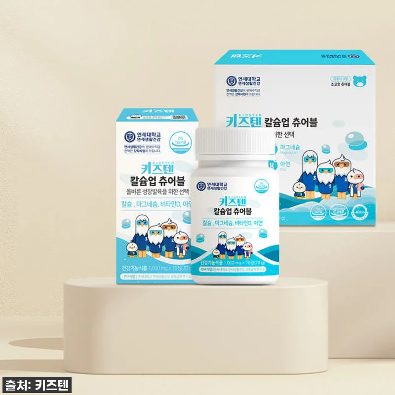 [찐후기] 우리 아이 키 성장 비결? 관련 이미지 5