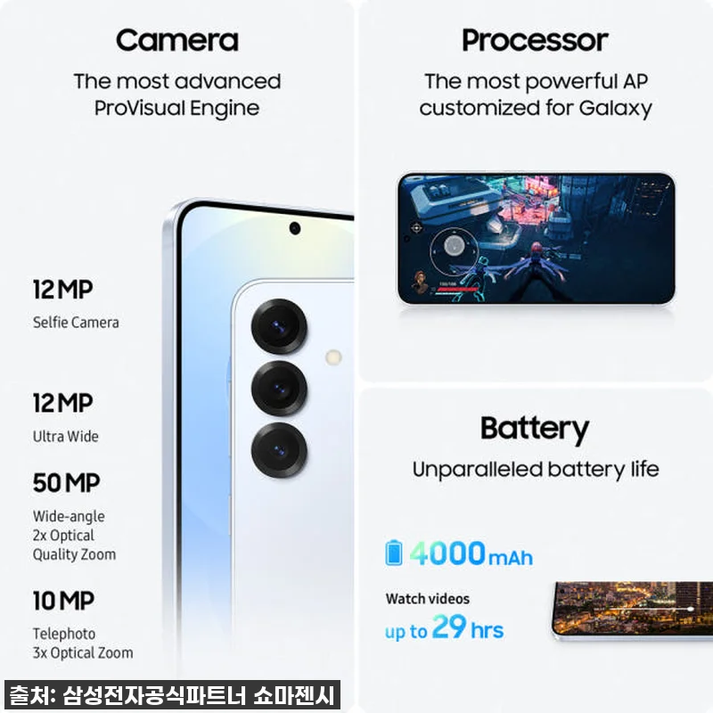 와! 드디어 내 손에! 갤럭시 S25 관련 이미지 4