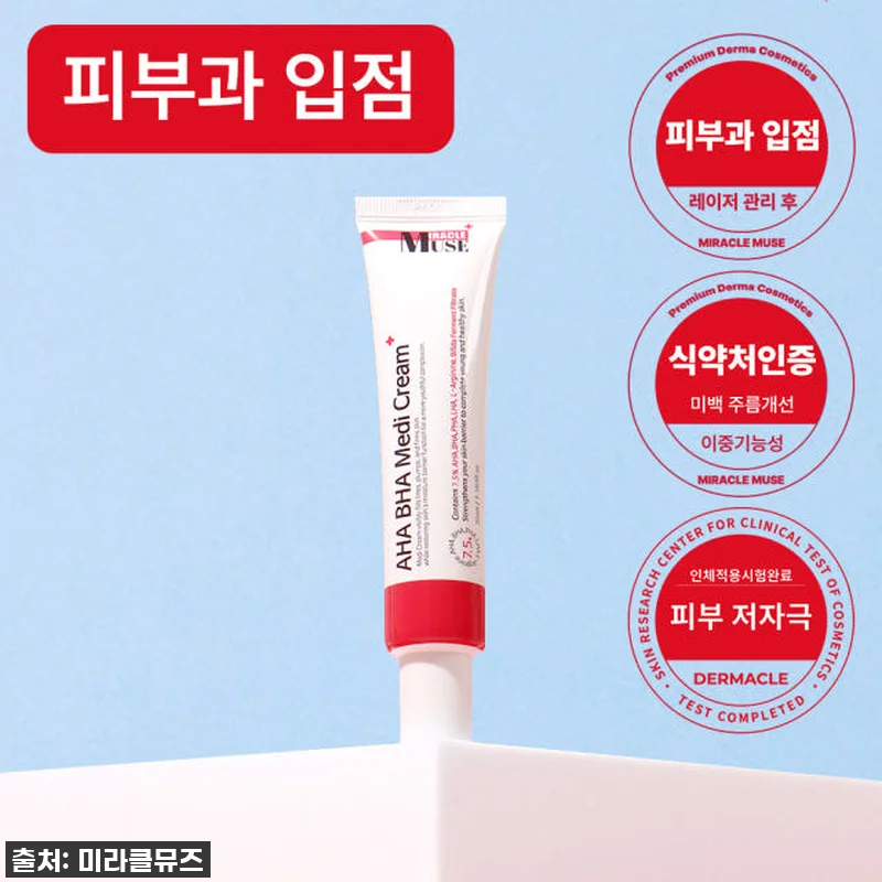 피부 장벽 얇고 예민한 제가 찐으로 관련 이미지 6