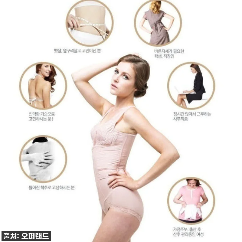 몸매 보정은 이걸로 끝! NB 코르셋 관련 이미지 6