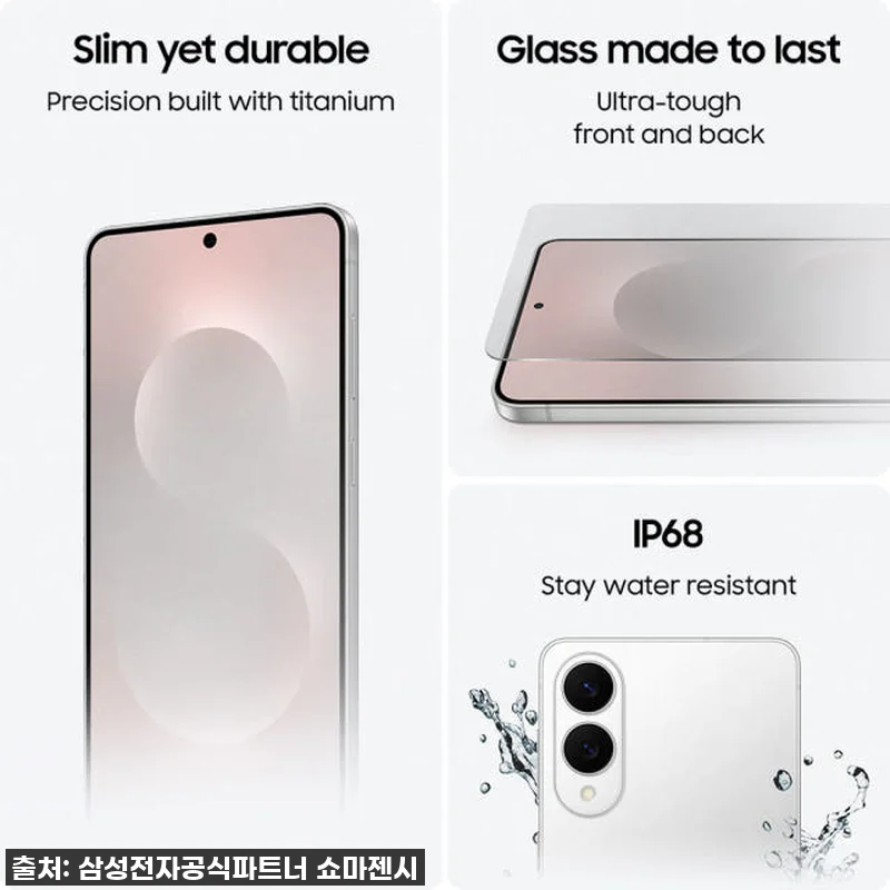 인생폰 등극! 갤럭시 S25 엣지, 관련 이미지 6