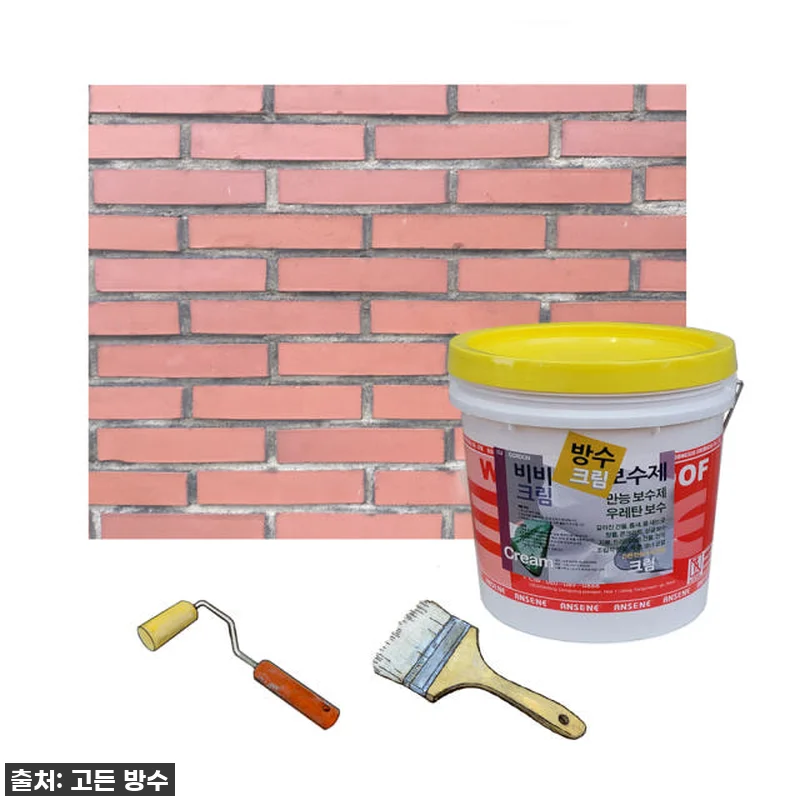 장마철 걱정 끝! 비비방수 우레탄 방 관련 이미지 6