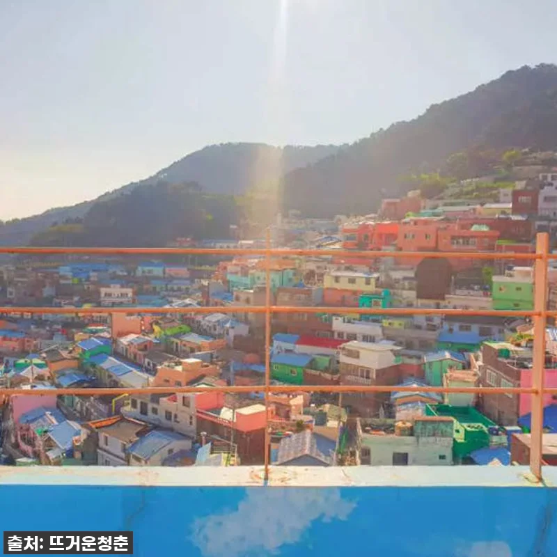 부산 감천문화마을 교복체험, 7천원의 관련 이미지 7