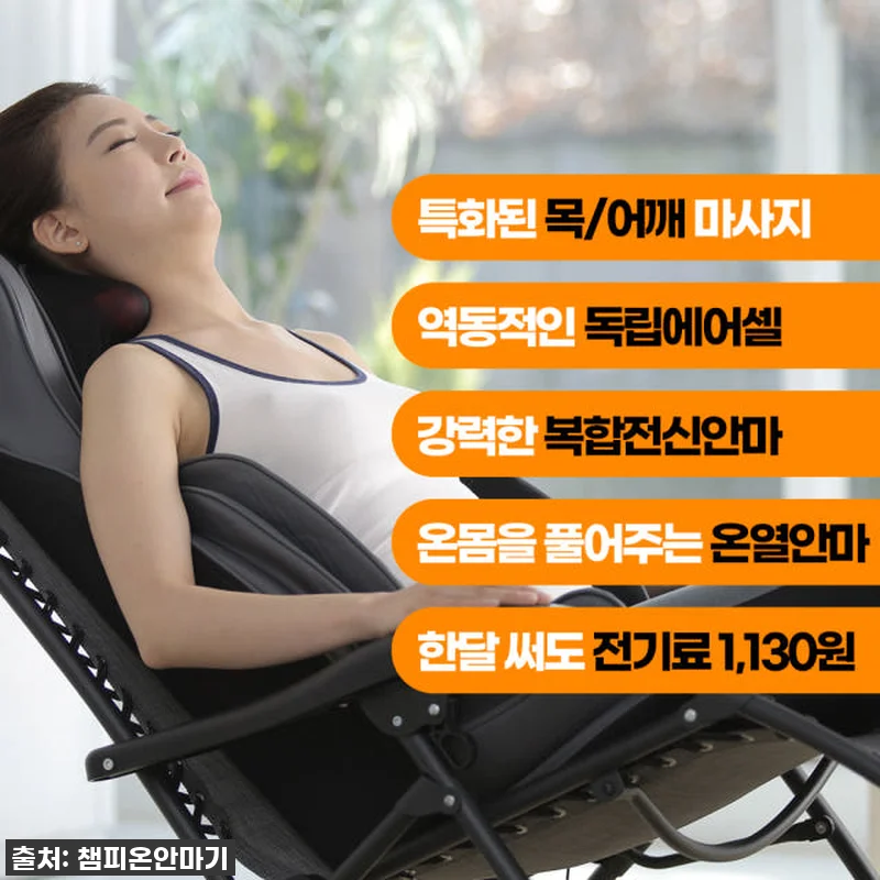 지금 이 순간, 당신의 어깨를 토닥여 관련 이미지 7