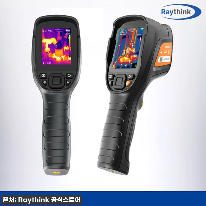 Raythink CX200+ 열화상카메라 경제적 컴팩트 전기직무고시용 4만픽셀 고화질 17 Raythink CX200+ 열화상카 관련 이미지 7