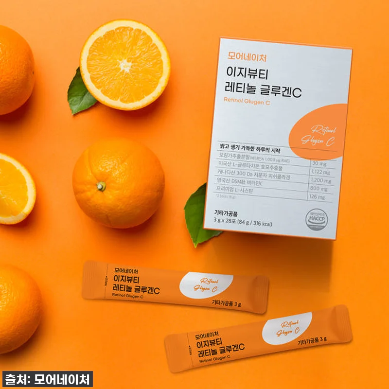 피부 속부터 차오르는 빛? ☀️ 모어 관련 이미지 7