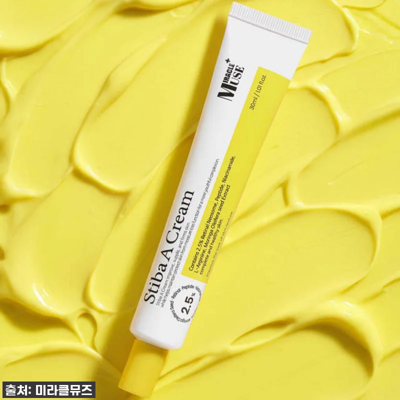 피부과 시술? 이젠 집에서! 미라클뮤 관련 이미지 7