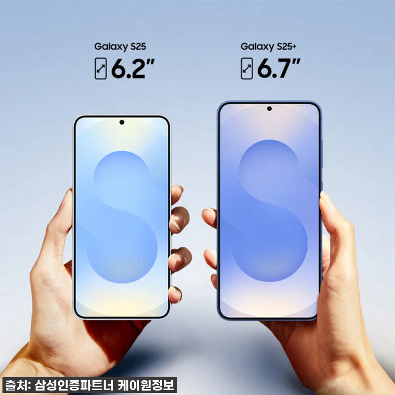 삼성 갤럭시 S25 플러스 256GB 관련 이미지 7