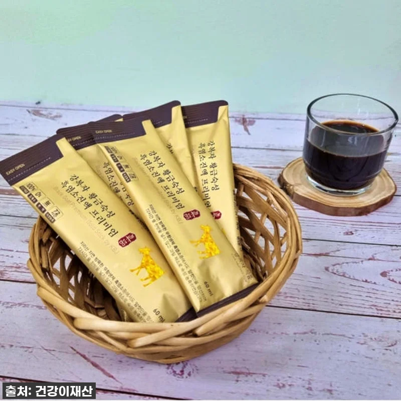 환절기 기력 충전 끝판왕! 지리산 강 관련 이미지 7