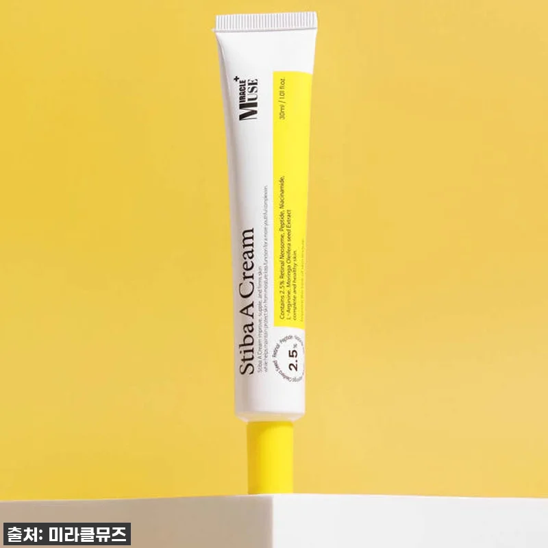 피부과 시술? 이젠 집에서! 미라클뮤 관련 이미지 8