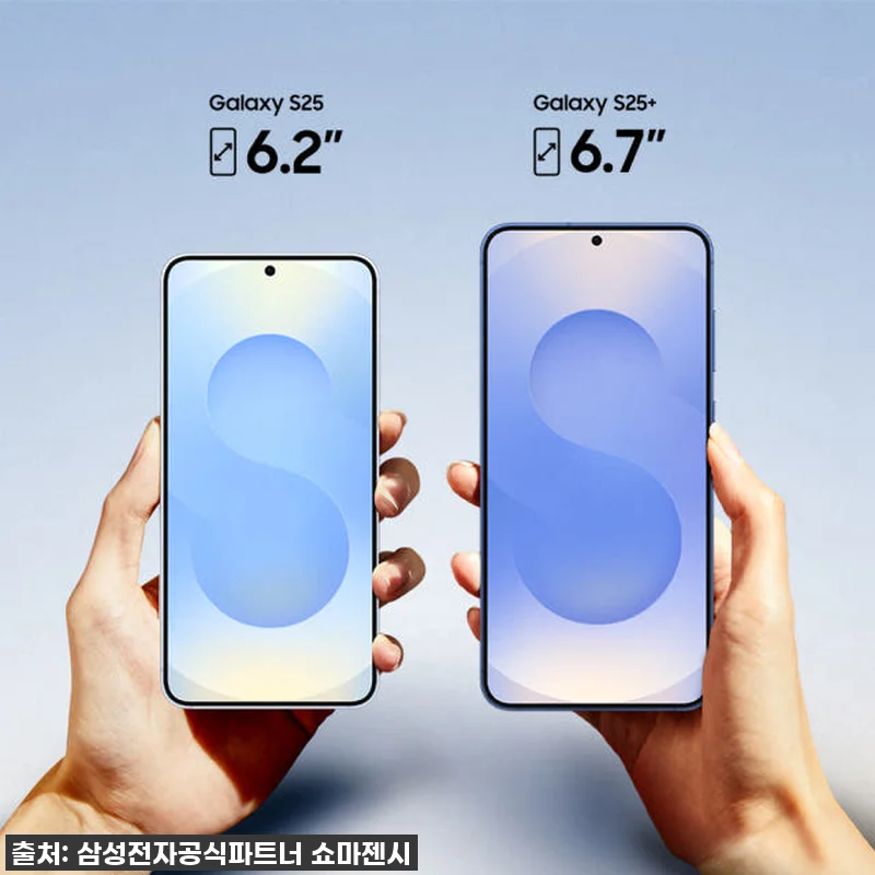 와! 드디어 내 손에! 갤럭시 S25 관련 이미지 7