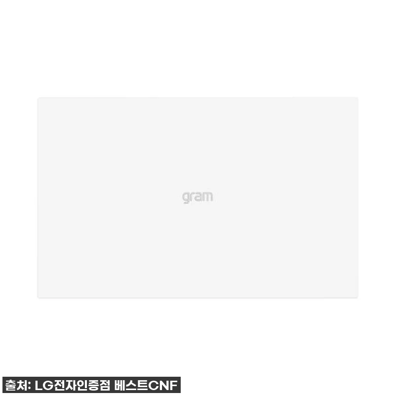 이 가격 실화?! LG그램 15, 인 관련 이미지 8
