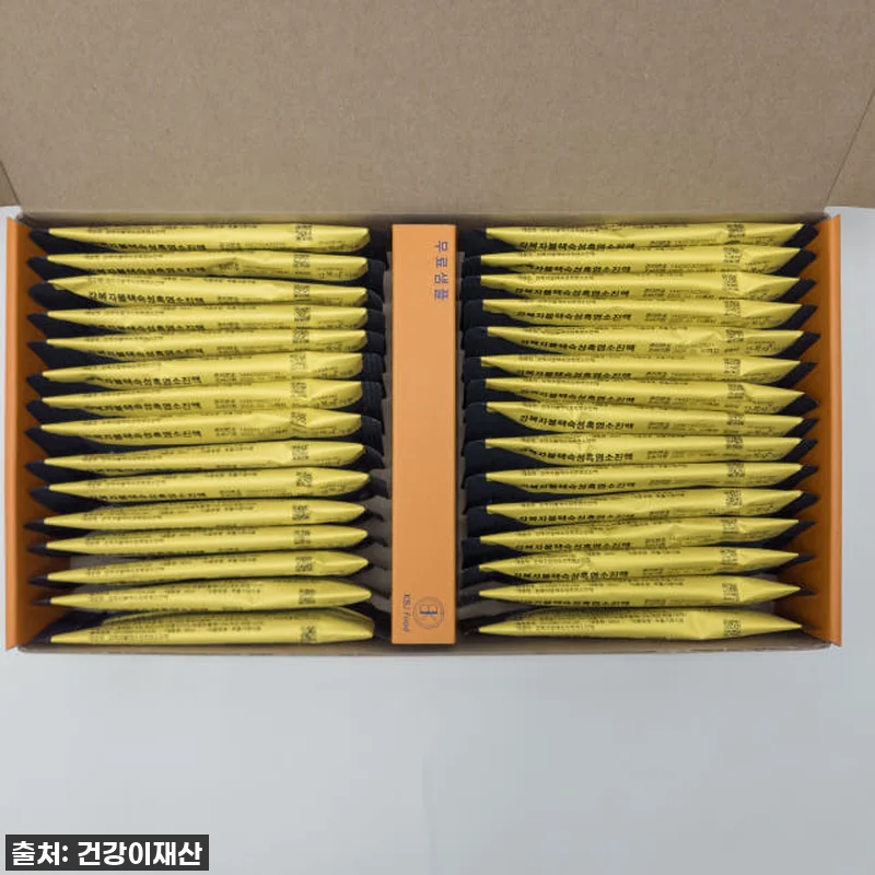 환절기 기력 충전 끝판왕! 지리산 강 관련 이미지 9