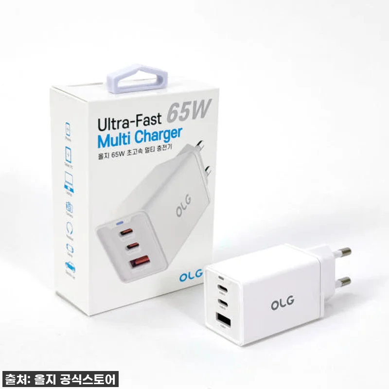 🔥여행 필수템 등극! 올지 65W 초 관련 이미지 9