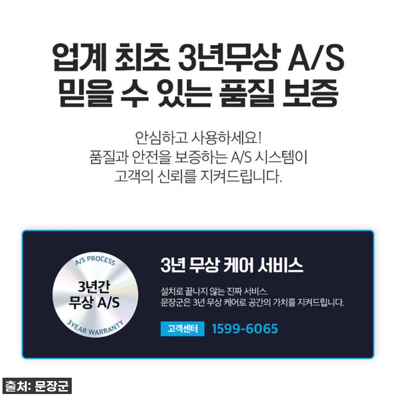 이슈템 찐후기! 오래된 아파트 문짝 관련 이미지 9