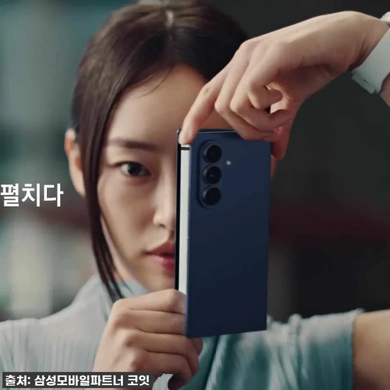이거 실화? 갤럭시 Z 폴드7, 사전 관련 이미지 10