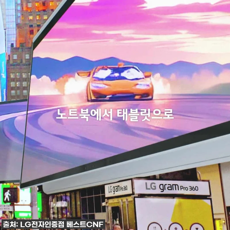 이 가격 실화?! LG그램 15, 인 관련 이미지 9