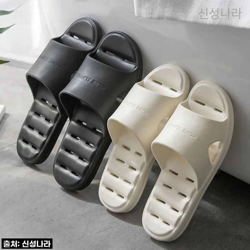 이슈템 등극! 신성나라 미끄럼방지 욕실화, 드디어 정착템 찾았어요! (찐내돈내산 후기)