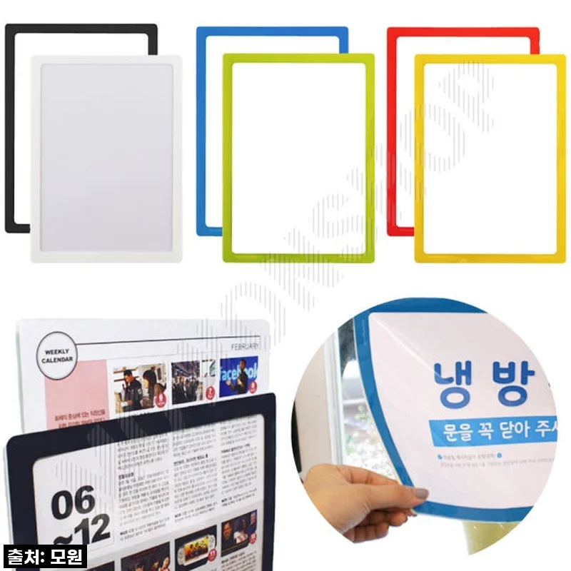 ✨품절임박! A4 사이즈 찰떡! 투명 아크릴 게시판, 9천원으로 득템각!✨
