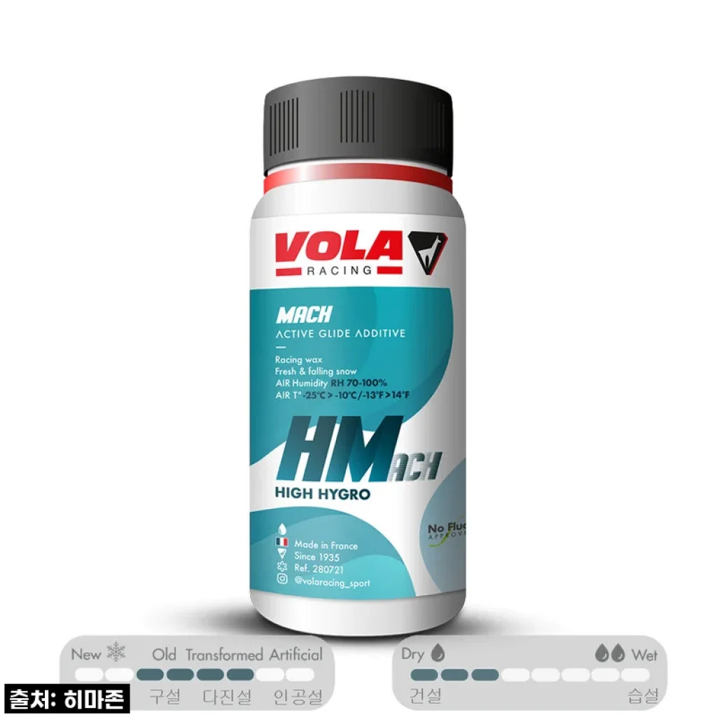 "이거 하나로 스키/보드 실력 급상승?!" 볼라 HMach 200ml 블루 액체왁스 솔직 후기!
