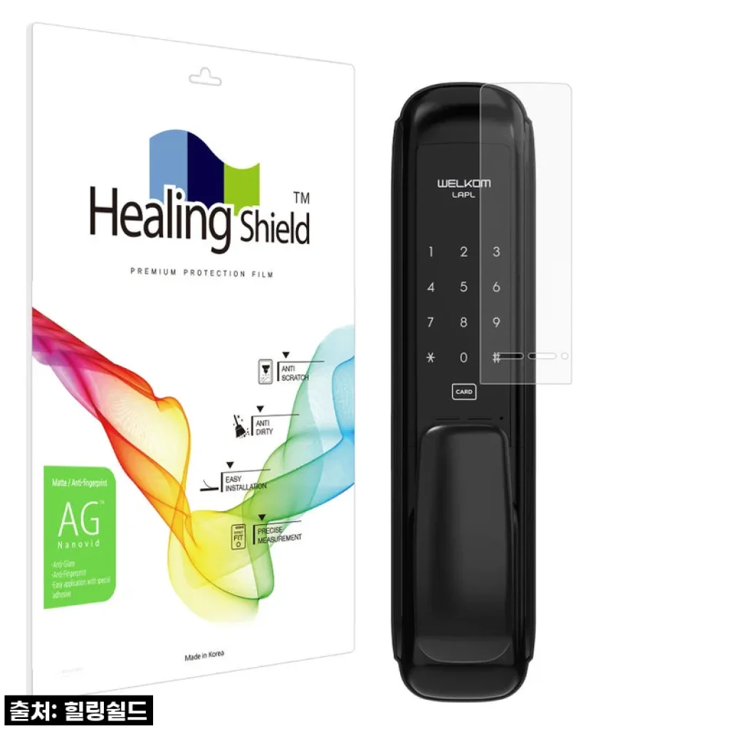 와! 이거 없으면 후회할 뻔! 솔리티 웰콤 라플 WSP-1500 도어락 필름 찐후기! ✨