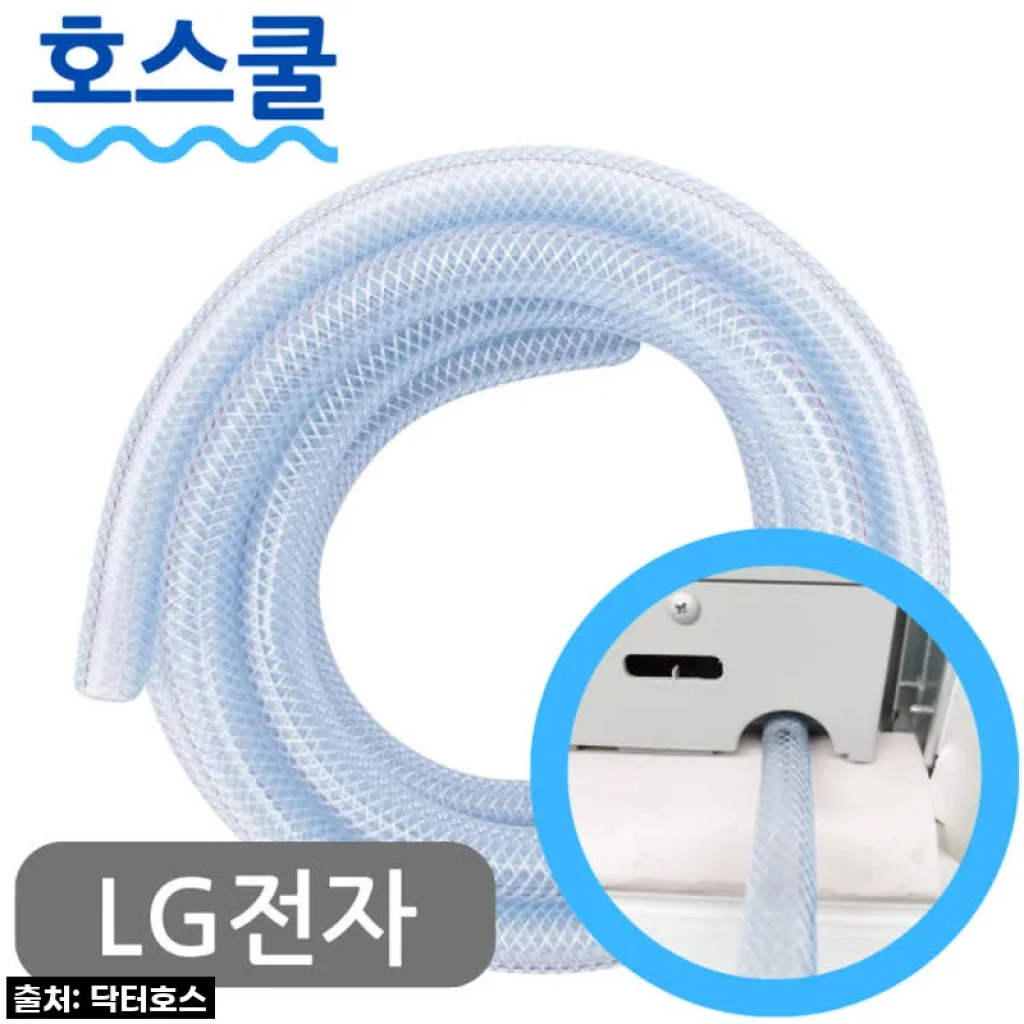 찐후기! LG 휘센 창문형 에어컨 배수 호스, 올여름 폭염 대비 필수템 등극!
