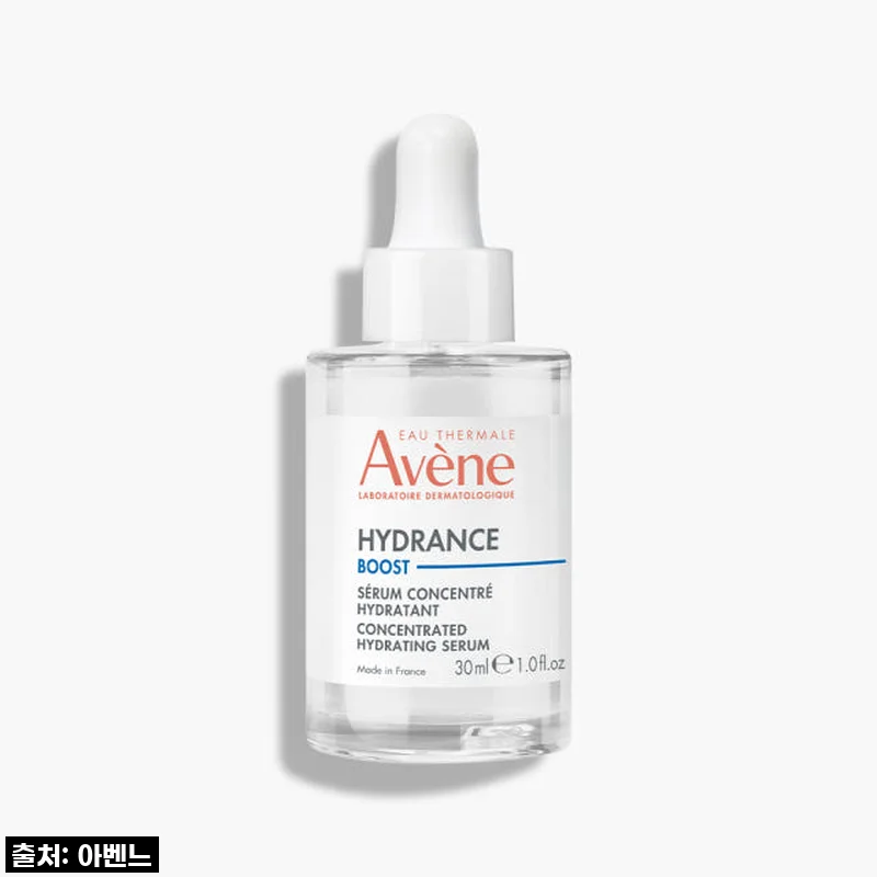 [아벤느] 이드랑스 부스트 세럼 (수분 잡티 세럼) 30ml, 1개
