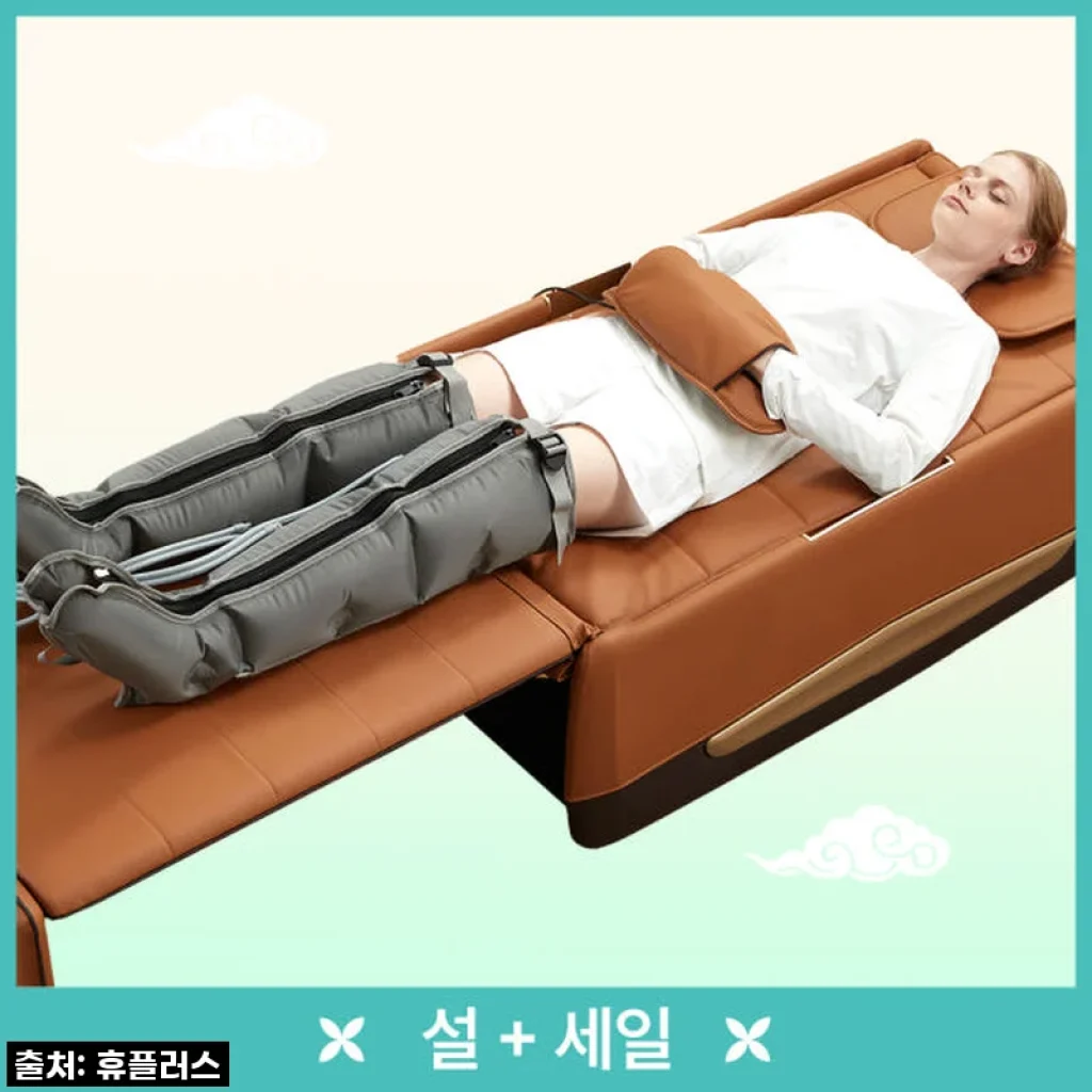 휴플러스 AI 음성인식 스마트 안마베드 HRB-9000