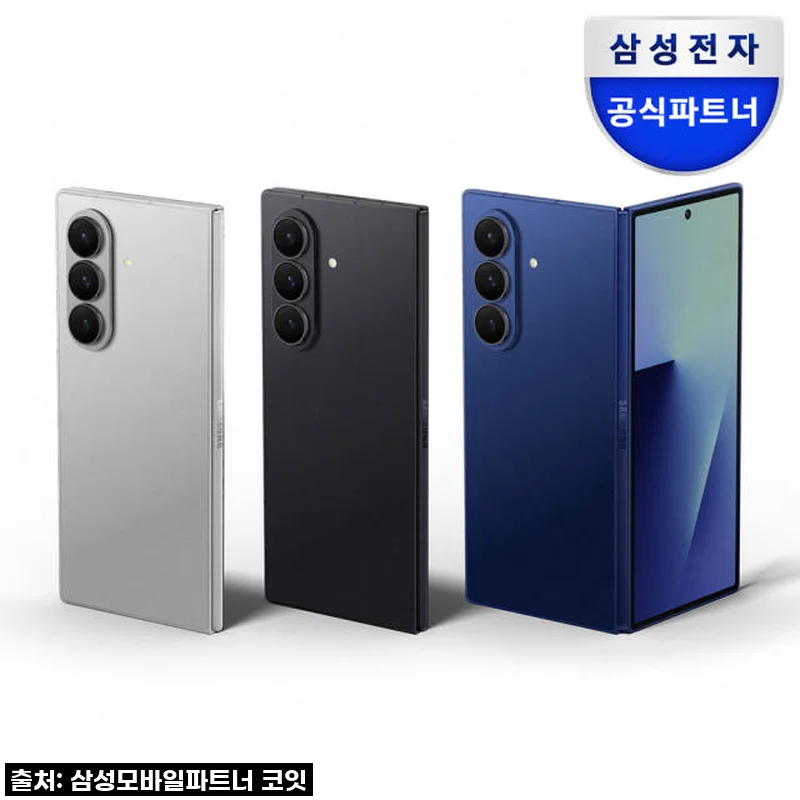 이거 실화? 갤럭시 Z 폴드7, 사전예약 안 하면 후회각! 😮