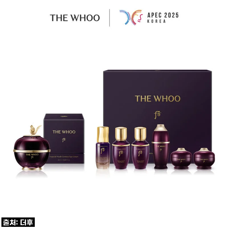 두근두근! 드디어 손에 넣은 [더후] 환유 동안고 25mL 기획 세트, 왜 이제 알았을까요? 찐 내돈내산 후기!