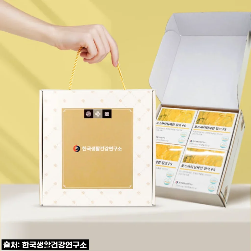 피할 수 없는 뇌 피로! 찐 내돈내산 1년 후기, 포스파티딜세린 징코PS 선물세트 이 가격 실화예요?