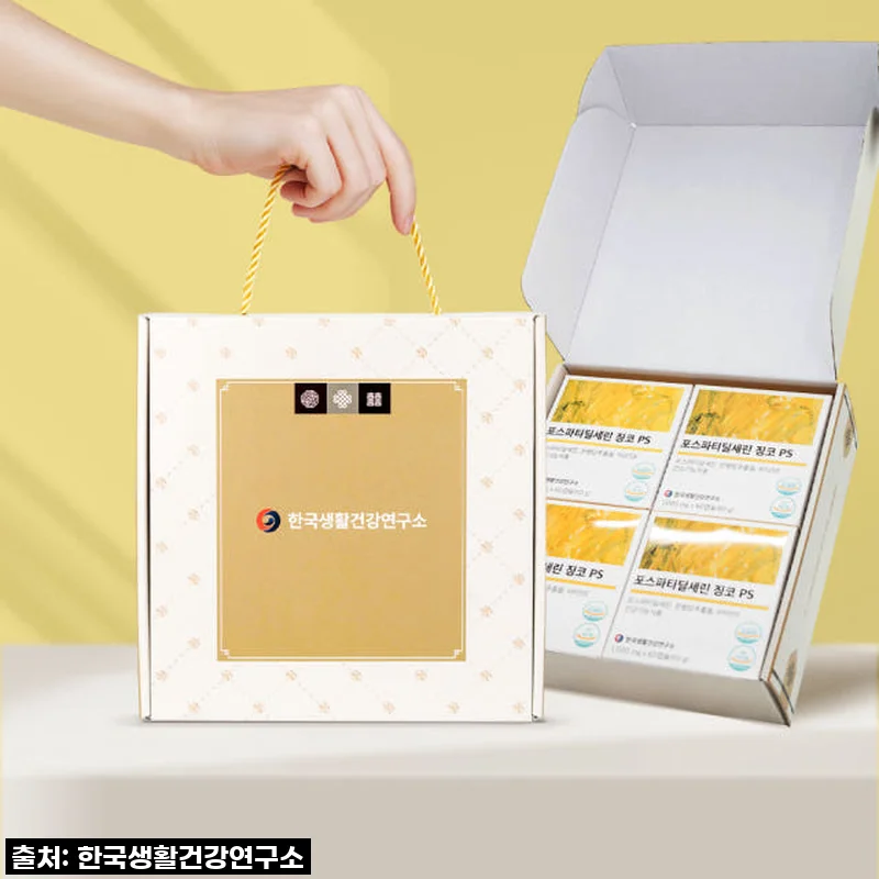 피할 수 없는 뇌 피로! 찐 내돈내산 1년 후기, 포스파티딜세린 징코PS 선물세트 이 가격 실화예요?