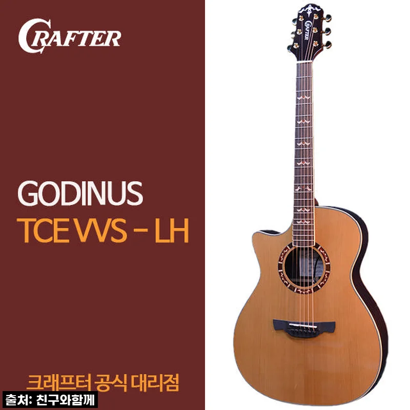 왼손 기타 유목민 정착템! 크래프터 갓인어스 TCE VVS LH, 감동 실화 리뷰! 이건 꼭 봐야 해!