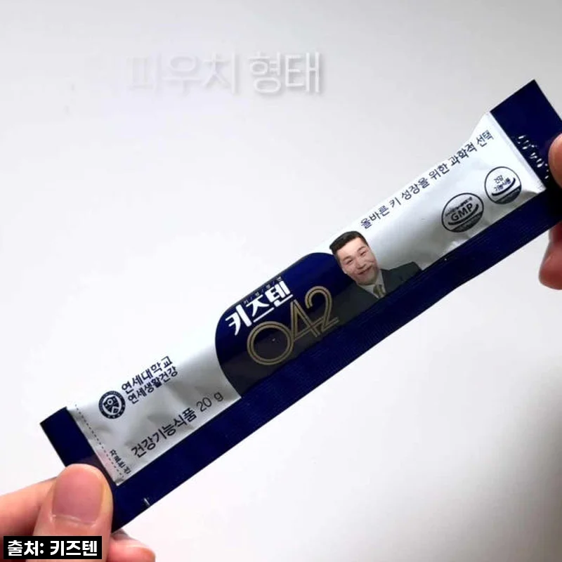 키즈 성장 비법 찾았다! 연세 키즈텐 042, 두 달 꾸준히 먹여보니 벌써 달라진 우리 아이의 변화! (놓치면 후회할 32% 할인 정보까지!)