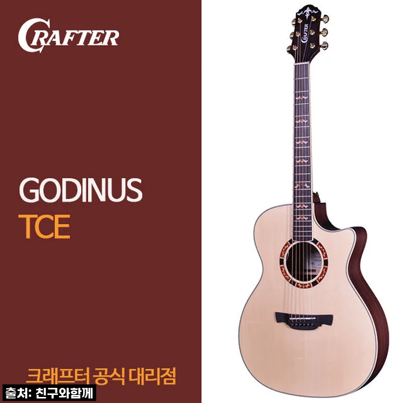 [최다구성품지급] 크래프터 갓인어스 TCE/ 탑솔리드/ 픽업장착/ OM바디