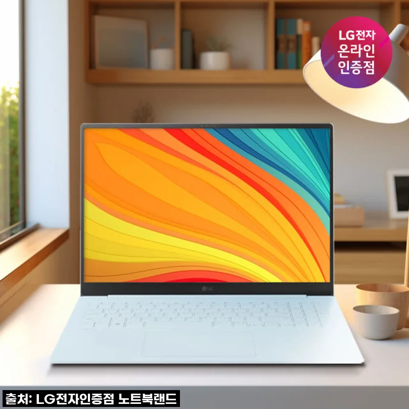 [그램케어혜택]16ZD90TP-GX56K LG그램프로 Ultra U5 램16GB SSD256GB 에센스화이트