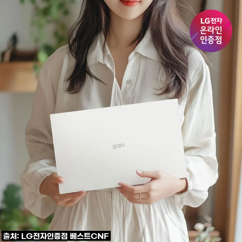 이 가격 실화?! LG그램 15ZD90T-GX59K, 드디어 내 손에! AI 그램 역대급 할인 꿀팁 대방출!