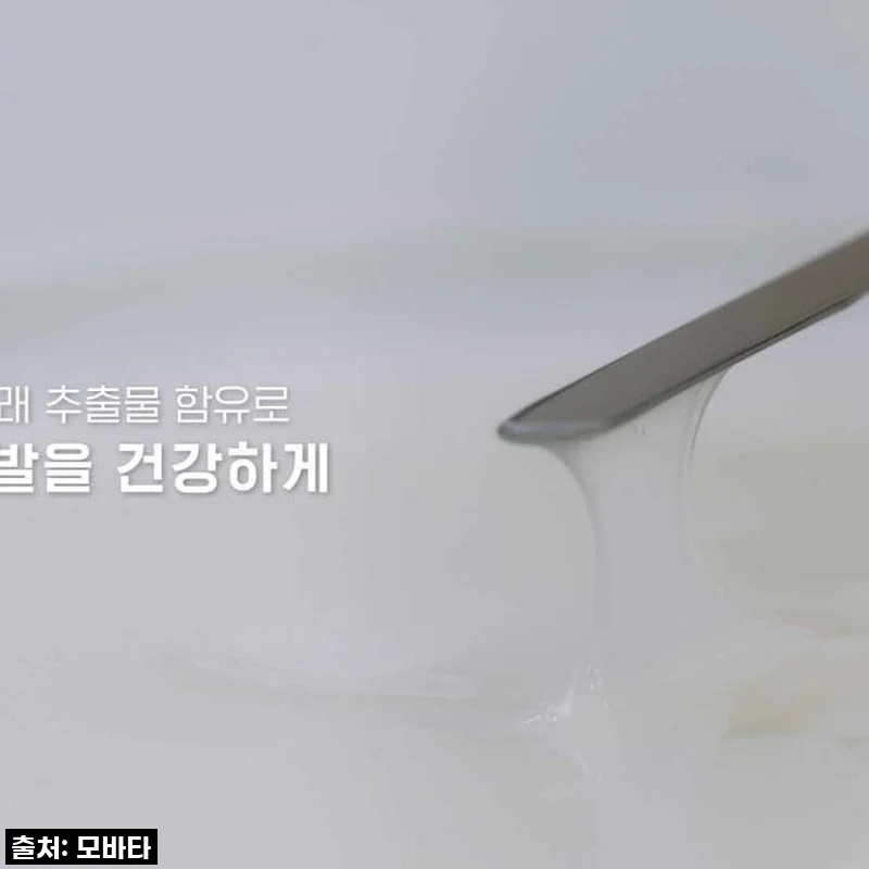 모바타 프로페셔널 약산성 샴푸&트리트먼트, 솔직히 이건 대박템! 품절되기 전에 쟁여야 할 인생템 후기!