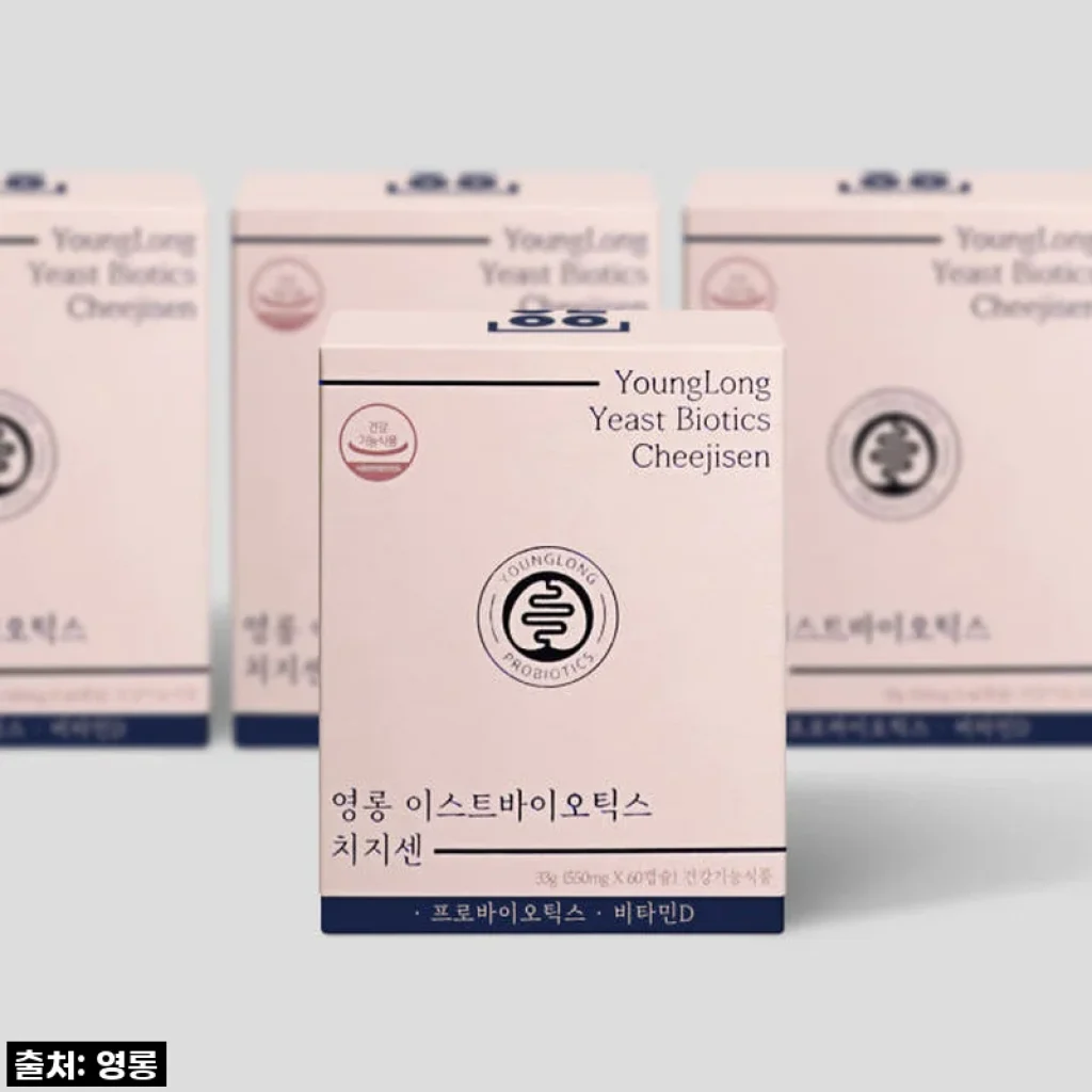 환절기 장 건강 필수템! 영롱 이스트바이오틱스 치지센, 드디어 쾌변 인생 찾았어요! (내돈내산 찐후기)