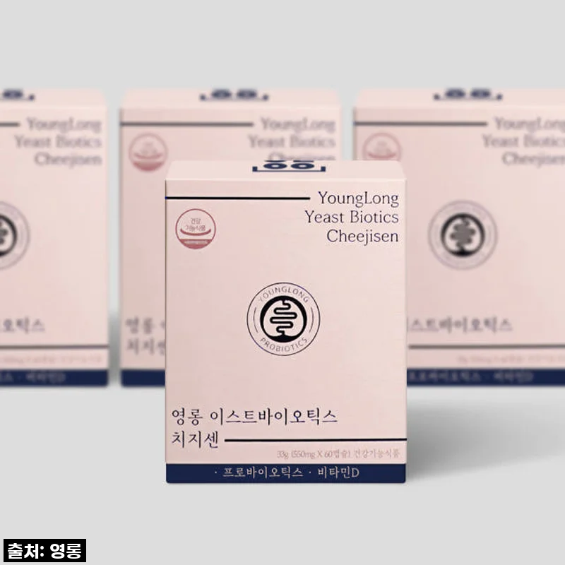 환절기 장 건강 필수템! 영롱 이스트바이오틱스 치지센, 드디어 쾌변 인생 찾았어요! (내돈내산 찐후기)