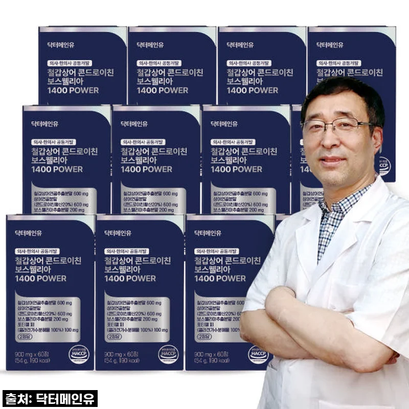 이 가격 실화?! '철갑상어 콘드로이친 보스웰리아 1400파워'로 되찾은 엄마 무릎의 미소! (Feat. 제 무릎도요!)