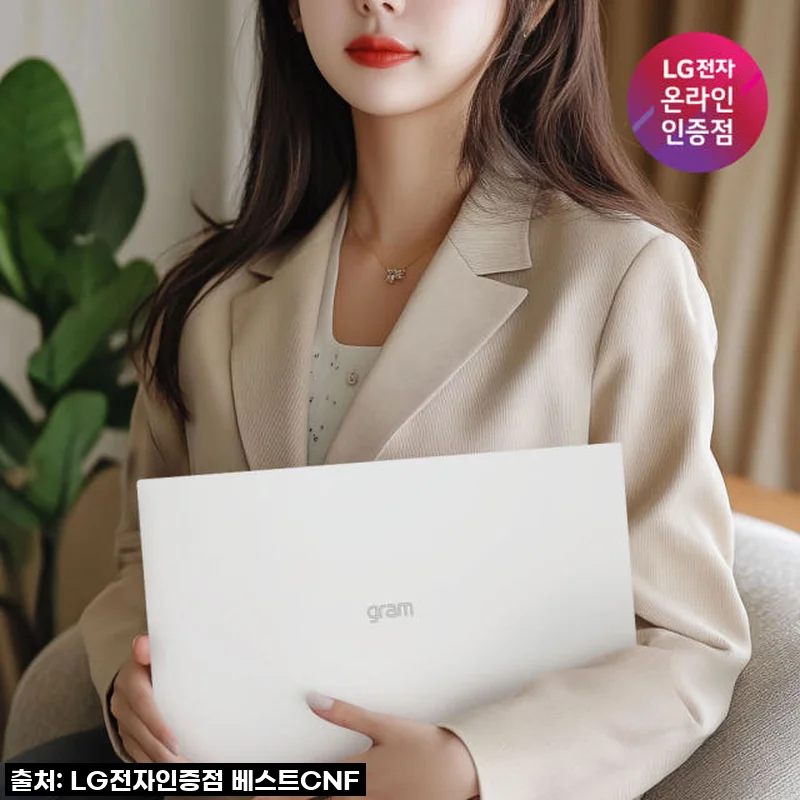 이 가격 실화?! LG그램 15, 인텔 14세대 울트라5 AI 노트북! 찐득템 후기!