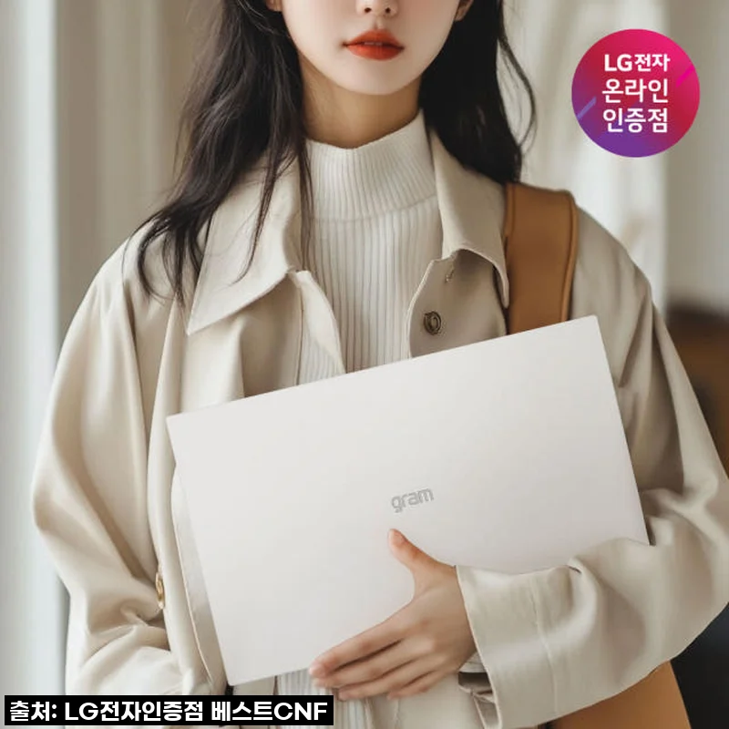 🔥역대급 할인 놓치지 마세요! LG 그램 15 울트라5, AI 대학생 노트북으로 영상 편집 마스터! (찐후기)